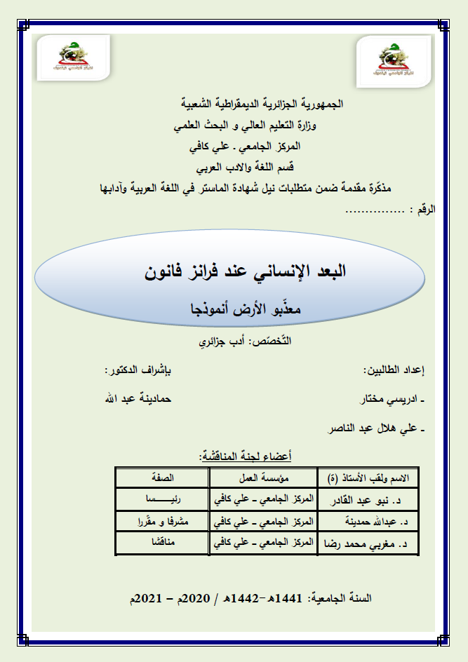 Thumbnail Image
